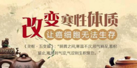  女性常艾灸，12个好处找上你！ 