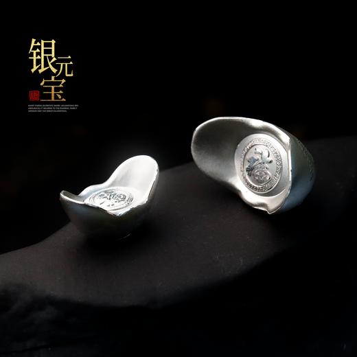 实心龙凤银元宝！999足银元宝！贴银价抢！ 商品图1