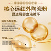 紫春堂医用远红外治疗贴辅助治疗肩周炎关节炎颈椎病膝盖肿胀疼痛 商品缩略图3