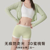 【无痕收腹❗️莫代尔安全裤+内裤二合一】无感贴合，不闷热，防卷边，穿出3D蜜桃臀！有内档打底裤防走光平脚裤夏季薄款不卷边 商品缩略图1