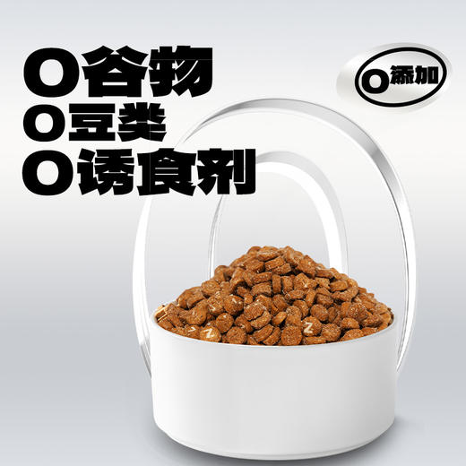 喵铮铮大腮帮全价烘焙猫粮 2斤/包 猫咪鲜肉营养主粮 商品图3