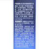 慧立康青春焕颜精华油30ml 商品缩略图4