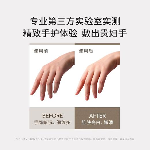 【郑州保税】英国Margaret Dabbs夜间多效修护手膜35ml 商品图2