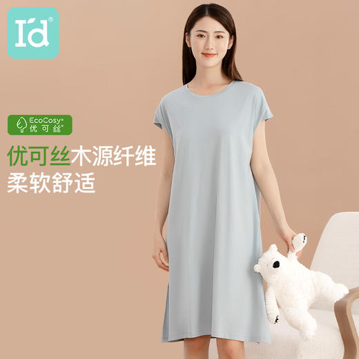 【专柜同款】爱帝女士优可丝抗菌宽松H型连衣裙 商品图3