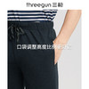 Threegun三枪 【花灰水柔棉】男士家居短裤-50523B011 商品缩略图10