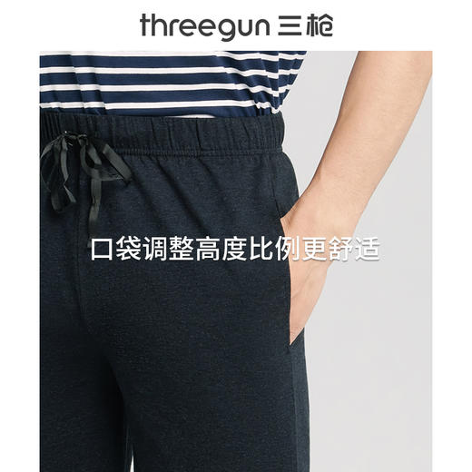 Threegun三枪 【花灰水柔棉】男士家居短裤-50523B011 商品图10
