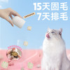 喵铮铮固毛化毛球片 240片/盒 磷虾油美毛固毛 植物纤维促消化排毛球 商品缩略图1