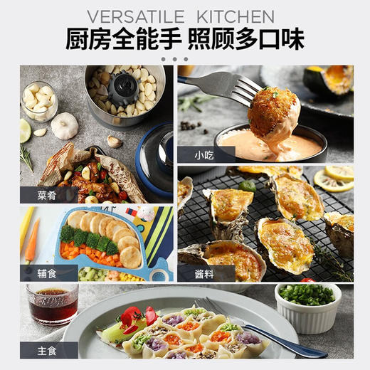 摩飞 家用多功能绞肉机不锈钢套娃MR9401A （果蔬绞肉辅食）三碗标配 1.5L 商品图6