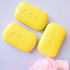 绱安硫磺皂洗脸洗头沐浴露香皂全身洁面皂男女通用清洁皂 商品缩略图2
