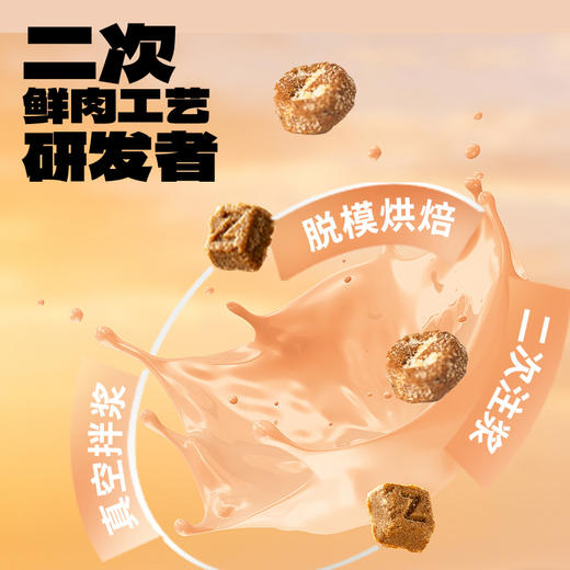 喵铮铮大腮帮全价烘焙猫粮 2斤/包 猫咪鲜肉营养主粮 商品图2