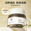 橙花精油滋润霜 50g 商品缩略图0