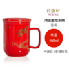 【样品清仓特惠3折，仅1套，无货退款】乾唐轩活瓷杯送礼佳品鸿运龙陶瓷随身杯中国风送礼礼盒装龙年定制 鸿运金龙随身杯·中国红 商品缩略图2