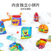 TOi图益-异拼乐系列-海绵宝宝形象授权系列-海底贩卖机 商品缩略图4