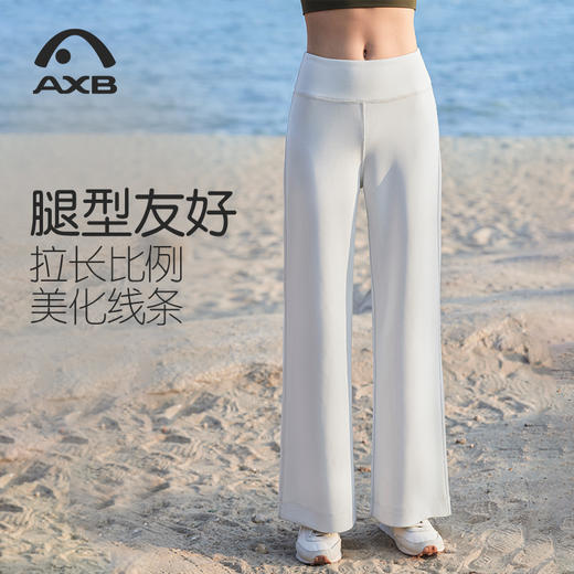 爱暇步阔腿裤女春夏新款宽松垂感直筒裤运动休闲长裤微喇瑜伽裤超模裤潮X25164RST 商品图9