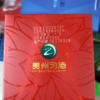 贵州习酒醇雅香 52度浓香型白酒 整箱500ml*6瓶包邮 商品缩略图2