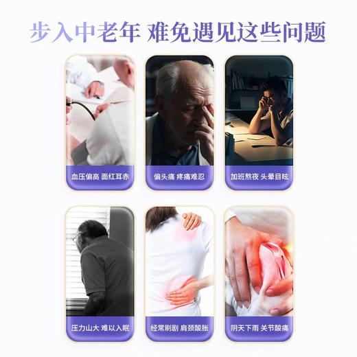 天大托康天麻原浆云南昭通口服液饮品小草坝送礼礼盒中年老人滋补10ml*30瓶 商品图3