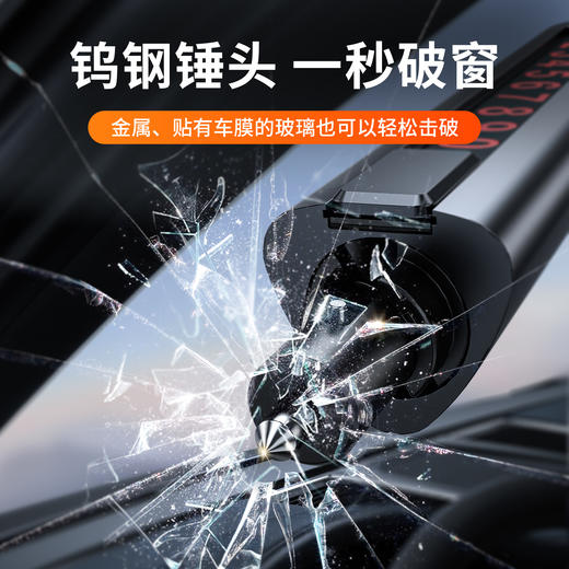 汽车多功能全金属三合一破窗器 临时停车号码牌安全带割刀 商品图8