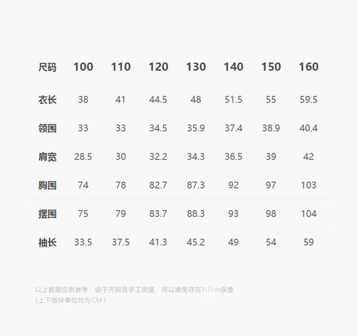 jnby  25年春款  长袖T恤   1P2112690 商品图2