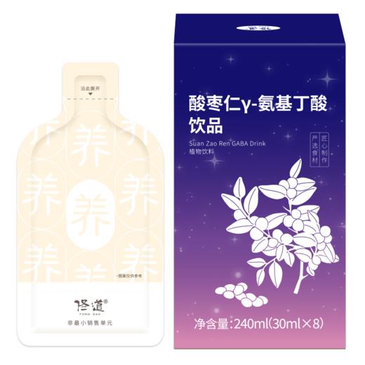 【有书有健康】佟道 酸枣仁γ氨基丁酸饮  酸枣仁甘草红枣小麦山楂百合茶氨酸  一盒8袋，一天1袋 商品图5