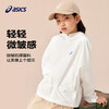 ASICS/亚瑟士2025年夏季新款女童UPF50+针织防晒服轻便空调衣外套 商品缩略图3
