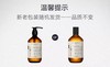 细分衣物洗衣液500ml/瓶 | 绽家 运动/牛仔/婴童/白衣服/细分衣物 浓缩洗衣液500ml/瓶【1:1送25g留香珠，味道随机】 商品缩略图3
