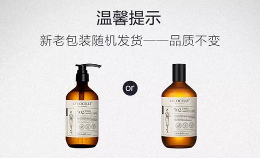 细分衣物洗衣液500ml/瓶 | 绽家 运动/牛仔/婴童/白衣服/细分衣物 浓缩洗衣液500ml/瓶【1:1送25g留香珠，味道随机】 商品图3