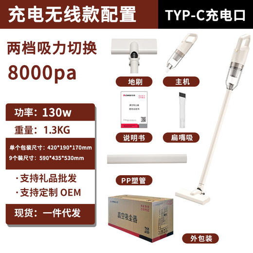 【志高一体机！自由吸尘】五重过滤系统，轻盈实力派。自由吸尘，强力除螨，志高吸尘器，成就你的梦幻清洁之旅，探寻家居之隐秘！ 商品图6