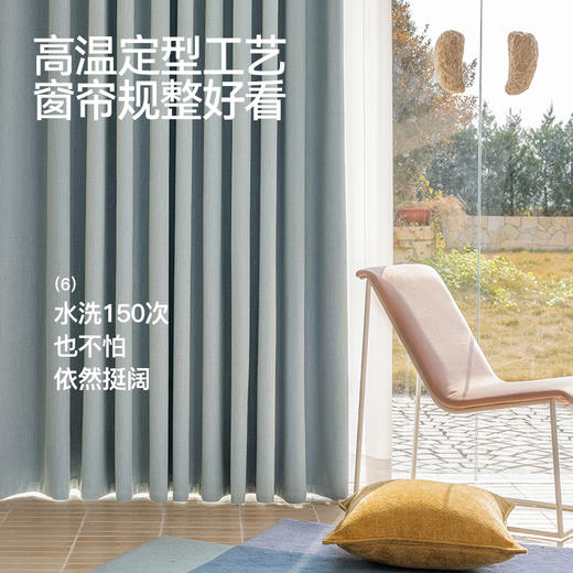 【星芒】金蝉雪尼尔提花窗帘 商品图8