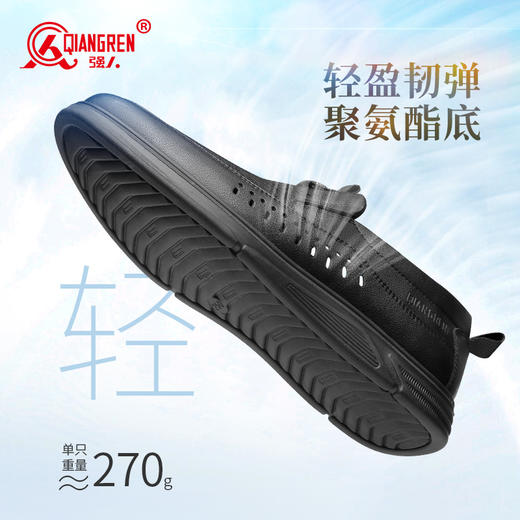 强人3515镂空皮鞋男真皮透气商务休闲鞋一脚蹬男士夏季凉鞋 商品图4