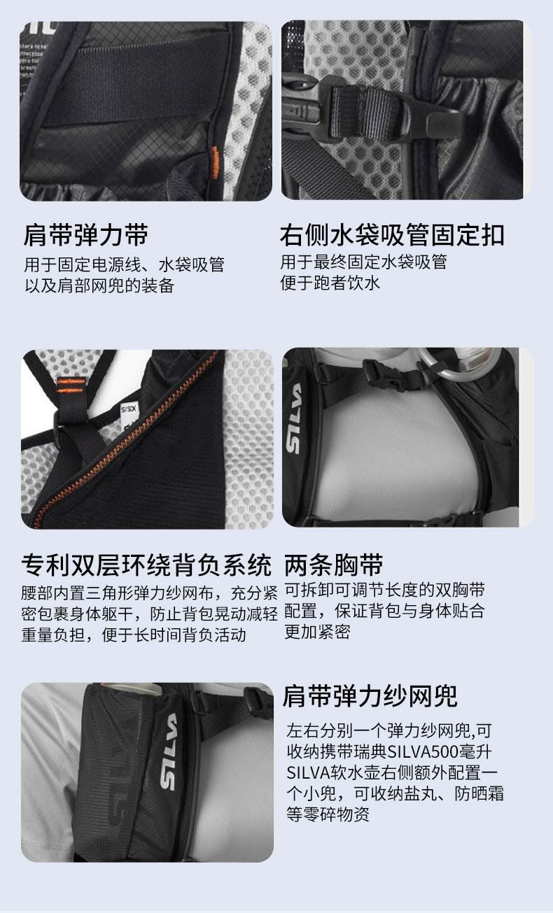 瑞典SILVA-Strive-Mountain-Pack-23+3加大容量多用户外背包_07.jpg