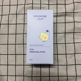 宫中秘策儿童温和沐浴露300ml