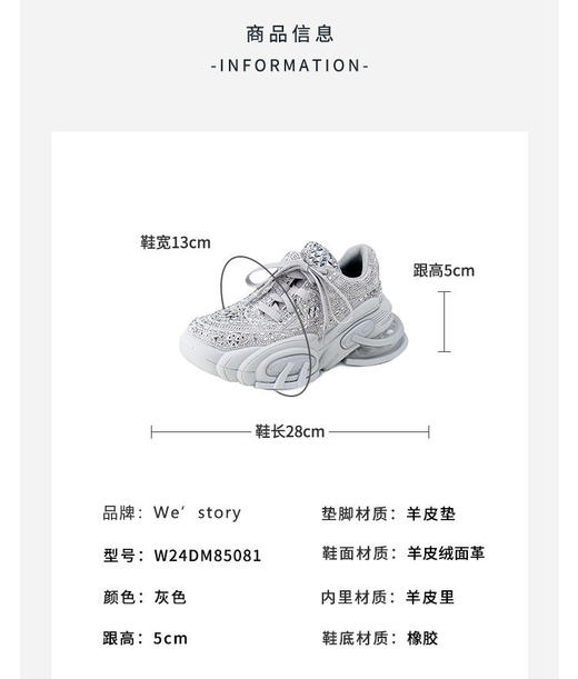 westory2024年秋季新款超轻厚底系带舒适透气老爹鞋W24CM75181 商品图2