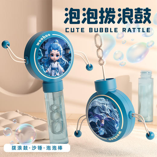 好看又好玩【泡泡拨浪鼓！萌宝嗨翻天】哪吒敖丙三丽鸥儿童泡泡棒拨浪鼓户外玩具幼儿园礼物可爱卡通礼品。ry 商品图1