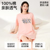 I'd爱帝精梳纯棉夏季薄款卡通字母印花家居睡裙 商品缩略图1