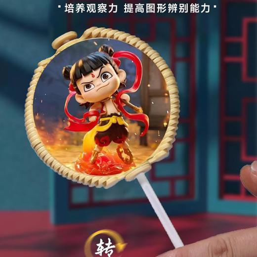 【哪吒斐波那契螺旋树】脸谱旋转棒棒糖解压玩具儿童斐波那契螺旋树益智创意减压螺旋树。ry 商品图4