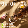 【金卡会员专属】喵铮铮烘焙粮 2斤/包 93%肉含量无谷营养全阶段猫粮 商品缩略图3