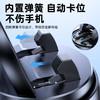车载手机支架2025新款汽车用品车内导航专用支架 商品缩略图5