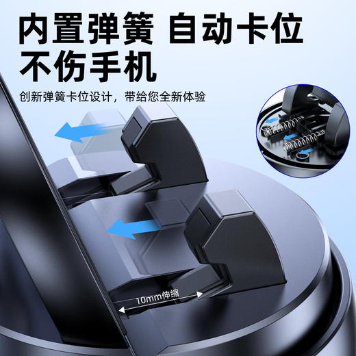 车载手机支架2025新款汽车用品车内导航专用支架 商品图5