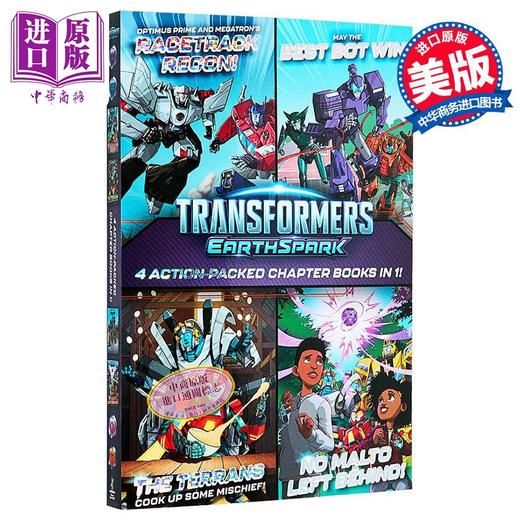 预售 【中商原版】变形金刚 地球火花 插图小说4合1  Transformers Earthspark 4 Chapter Books in 1 英文原版 Ryder Windham 商品图0