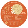 生态焦馍(饼)系列 | 多种风味 | 基地直发包邮 * Ecological Jiaomo (Cracker) Series 商品缩略图5