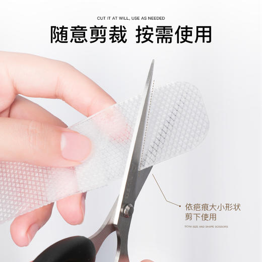【金币兑换】巴立康医用疤痕贴辅助改善剖腹产创伤烧烫伤引起的病理性疤痕 商品图3