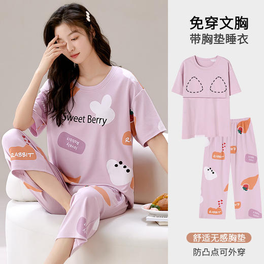 【睡眠/居家有这件就够了】带胸垫睡衣女款夏季宽松可爱短袖七分裤夏天免穿文胸可外穿家居服。ry 商品图11