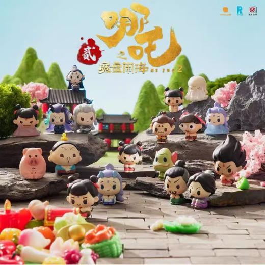 麦乐微美 哪吒之魔童闹海 排排坐迷你公仔 全18种 10只/盒 盲盒 商品图0