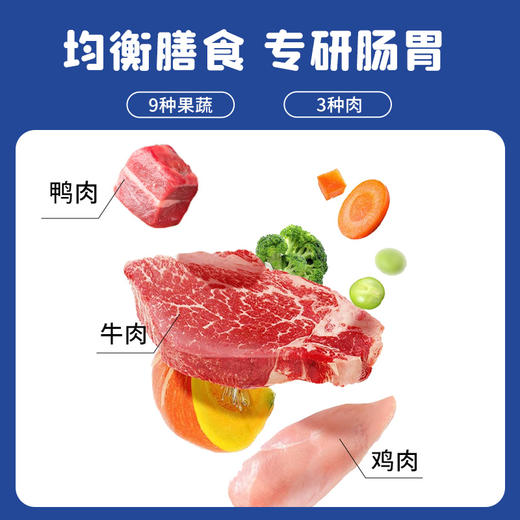 【金卡会员专属】喵铮铮鸡内金猫粮 3斤/包 喵铮铮全阶段生骨肉末营养猫粮 商品图1