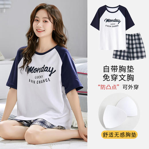 【自带胸垫！更安心】新款短袖睡衣女夏季薄款带胸垫卡通少女学生圆领夏天家居服直播。ry 商品图9