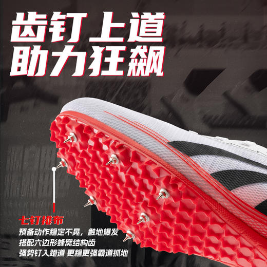 多威上道专业田径钉鞋男女短跑钉鞋比赛钉鞋PD35202 商品图2