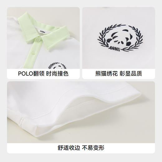 男童翻领短袖针织衫夏季新款安奈儿童装EB521204 商品图4