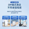 美的（Midea）除湿机抽湿机_CF18BD/N7-DF3 商品缩略图2