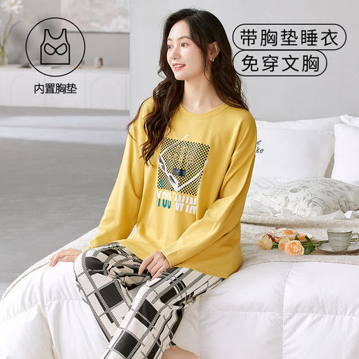 MUMIANER牧棉儿-情侣款家居服 | 软糯丝滑舒适 自带隐形胸垫 亲肤不易跑杯 轻盈透气 圆领/翻领款可选 商品图9