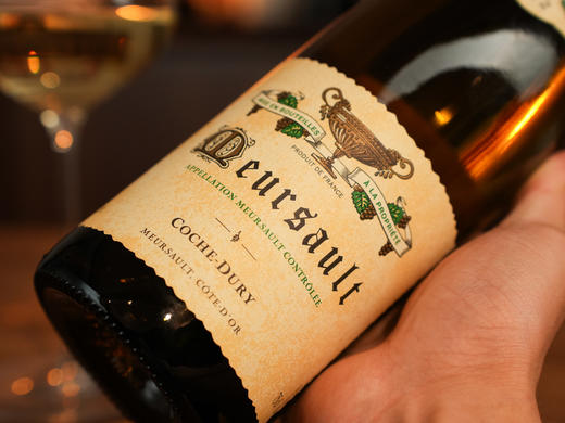 【默尔索一哥】法国勃艮第科奇酒庄2023默尔索村霞多丽干白 商品图3